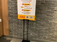 -麦当劳(广州新港东路第二分店)