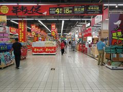 -大润发(勤业店)