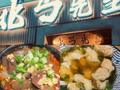 -北丐先生·野馄饨烧烤(雨花万象店)