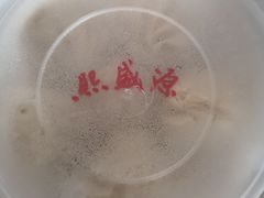 -熙盛源(苏苑街店)