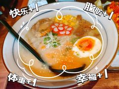 -熊藏居酒屋(kkone店)