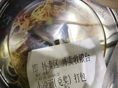 -靓靓蒸虾(中山公园店)