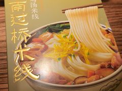 -嘉华鲜花饼·现烤(昆明老街店)
