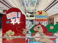 -杭州大厦LSE城市生活超市(杭州大厦店)
