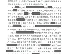 -广东罗欢平律师事务所