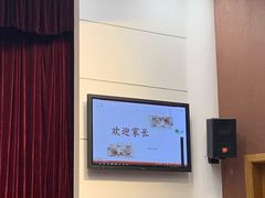 -上海市实验学校