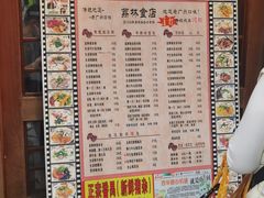 -荔林食店(西华路店)