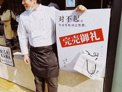 -银座仁志川·生吐司专门店(香港广场店)