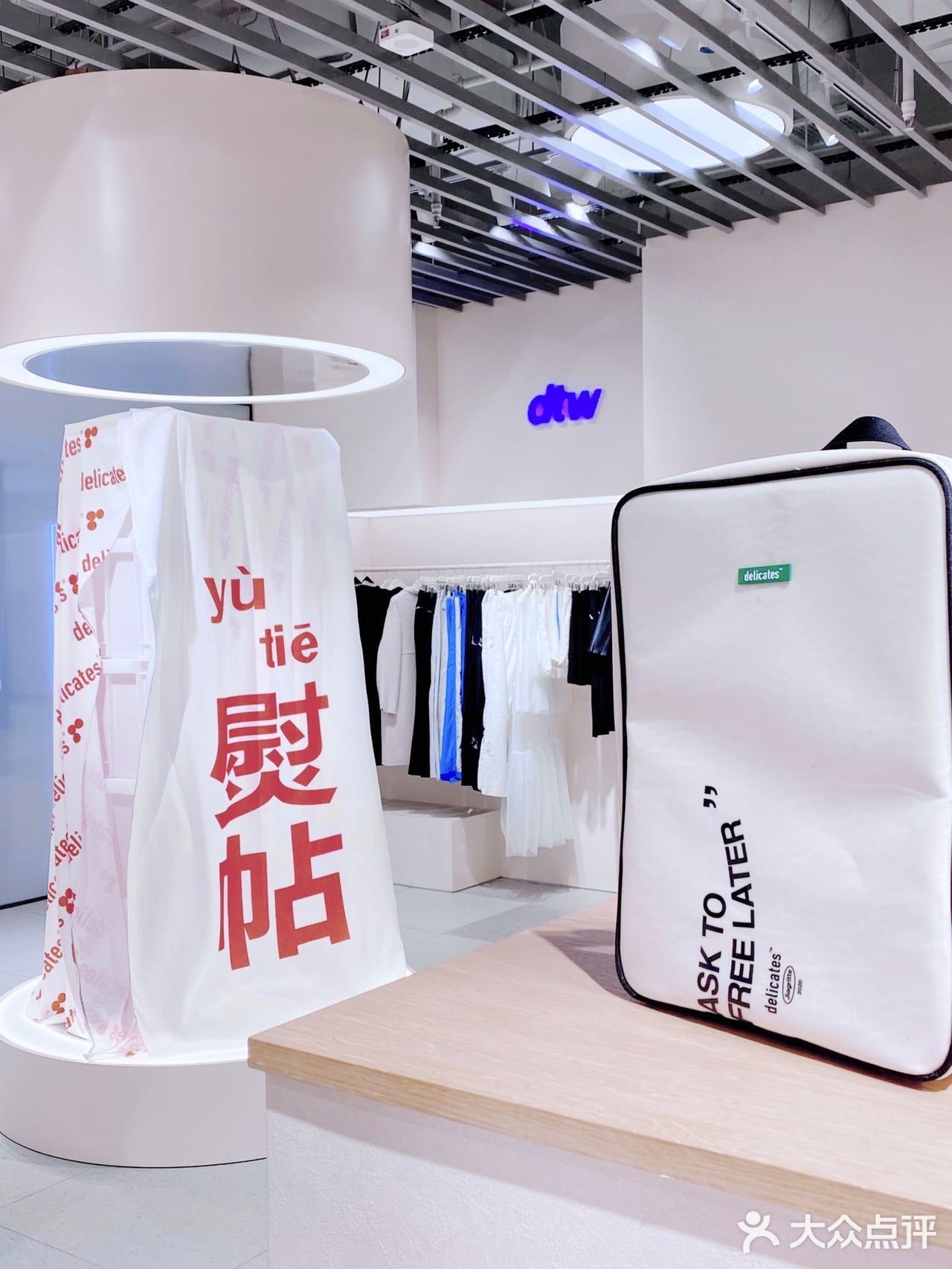 答应我‼️易烊千玺同款 来长沙必逛白T店