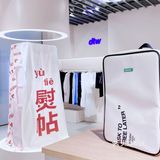 答应我‼️易烊千玺同款 来长沙必逛白T店