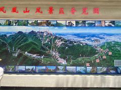 -丹东凤凰山景区