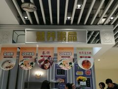 门面-长申国际美食广场