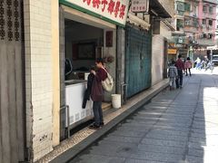 门面-洪馨椰子