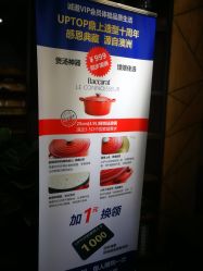 -UPTOP鼎上造型