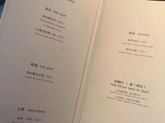 -皇朝会.经典传统粤菜(外滩店)