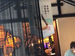 门面-绿茶餐厅(千岛湖银泰城店)