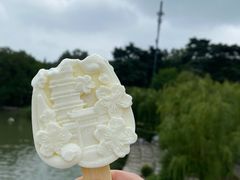 -鸡鸣赐茶(鸡鸣寺路店)