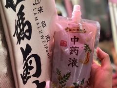 -清真拉妈卤味(回民街店)