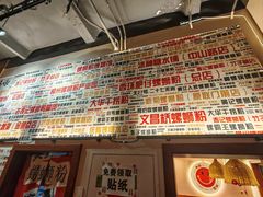 -螺大喜螺蛳粉火锅(雍和宫店)
