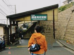 -灌篮高手动画打卡地