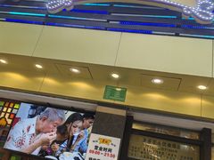 -丽的面家(多宝路店)