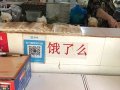 -凡老头米线砂锅(古荡新村西粮站)