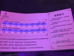 -皇马纯KTV·量贩·聚会(民治店)
