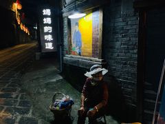 -妈妈的味道(和顺古镇店)