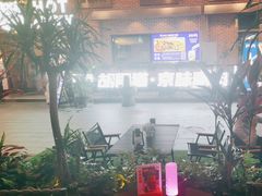 -胡桃里音乐酒馆(白云五号T5 MALL店)