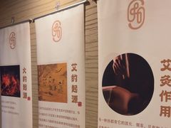 -升艾堂·经络·艾灸·气血(成山路店)