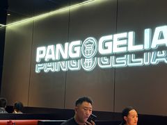 -胖哥俩肉蟹煲(福州仓山爱琴海店)