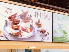 -DQ·蛋糕·冰淇淋(金桥店)