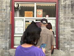 -大华煎饼(交道口北剪子巷店)