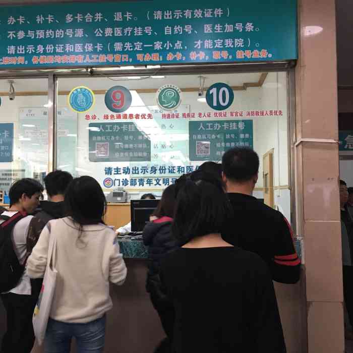 南方医科大学南方医院-"疫情期间进医院需要填写筛查表量体温医.