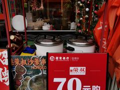 -荣叔港式沙嗲牛肉火锅(正佳潮流店)