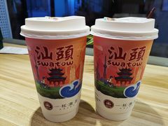 -一杯潮茶·专注潮汕茶饮(十二中创始店)