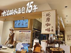 -小飞象面包公社(珠江路金鹰店)