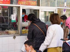 -松盛糕团店(红旗桥店)