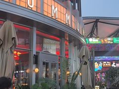 -牛啤堂精酿啤酒餐吧(五棵松华熙店)