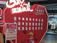 -松雷商业(南岗店)