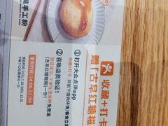-小满手工粉(上海月星环球港店)