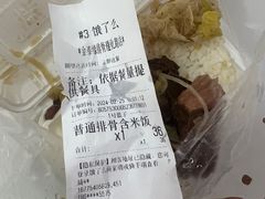 -金泰缘排骨馆(遵化路店)