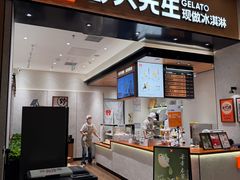 -野人先生现做冰淇淋(北京环宇荟店)