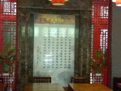 -石头门坎