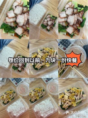 #0元玩转这座城#吃货的世界唯有美食不可辜负