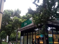 -1点点(大连路店)