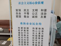 -泰康拜博口腔(柠溪门诊)