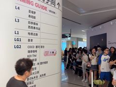 -喜茶(佛山岭南站店)
