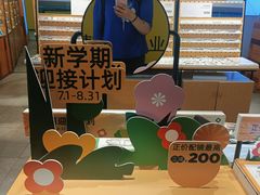 -LOOK眼镜(宝山万达店)