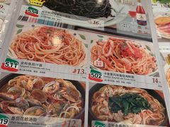 菜单-萨莉亚意式餐厅(石鼓路店)